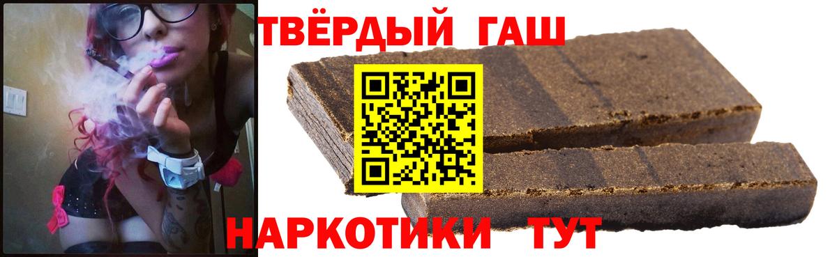 Гашиш Ice-O-Lator  Вход с VPN  Гашиш  ГАШ индика сатива  Дальнегорск 