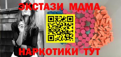 мдпв Кингисепп