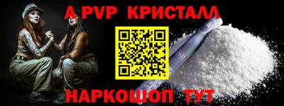МДПВ Кинель