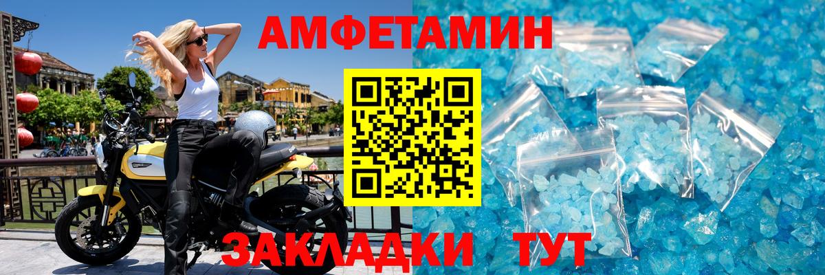 Первитин витя  Вход с VPN  Дальнегорск  Первитин витя 