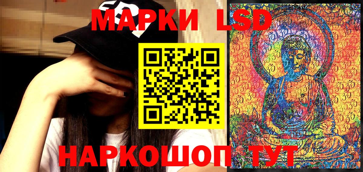 Марки N-bome 1500мкг Дальнегорск
