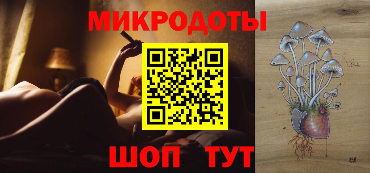 Галлюциногенные грибы MAGIC MUSHROOMS Дальнегорск